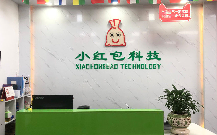 중국 Shenzhen Xiaohongbao Technology Co., Ltd. 회사 프로파일 